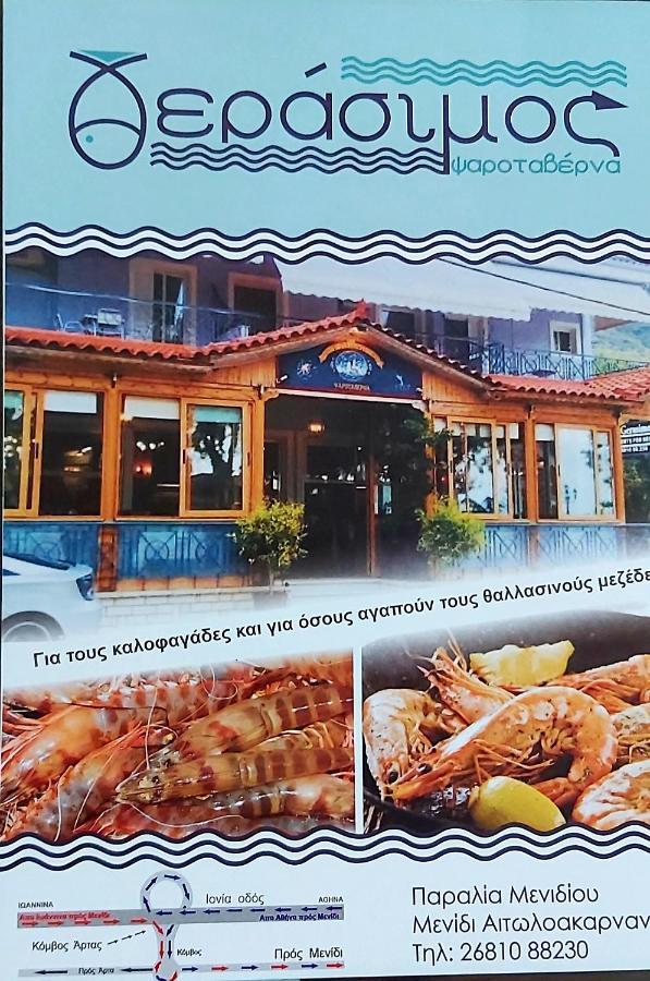 Gerasimos Aparthotel Menidion Exterior photo